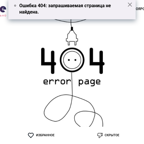 Юлия