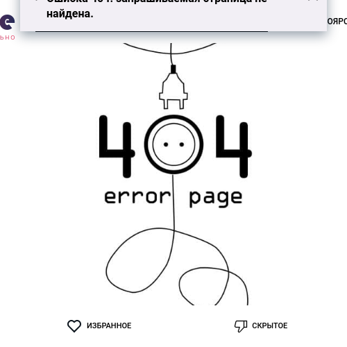 Юлия